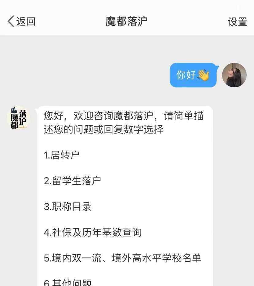 上海居转户政策2020年 上海居转户排队是什么意思？怎么排？每年有多少个落户名额？