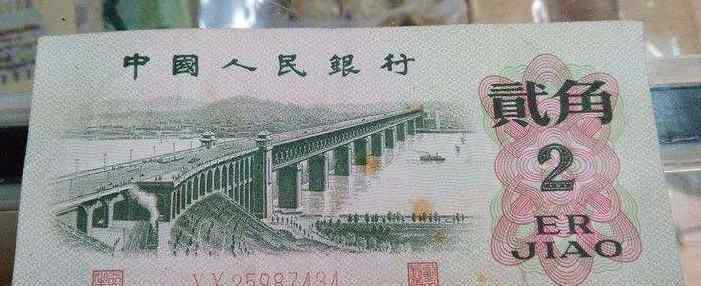 1962年2角纸币 2角纸币，有这几个号码单张报价16.8万元，你能找到吗？