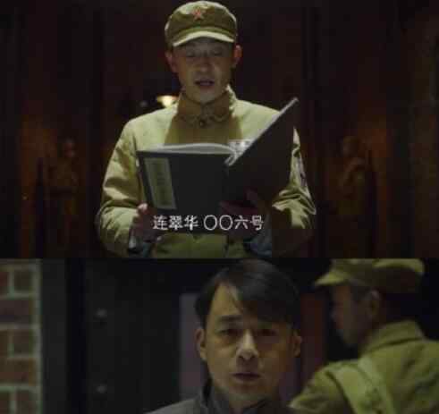 连翠华演员 新世界小耳朵真名叫连翠华 难怪他瞒的死死的