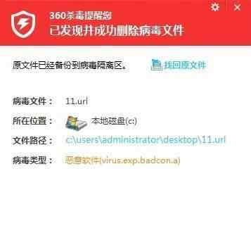 近百国遭黑客攻击 WIN10出现重大蓝屏漏洞 可被黑客用于拒绝服务攻击