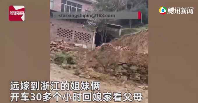 远嫁姐妹开车回家假装卖货接近父母 随后一幕令人笑中带泪