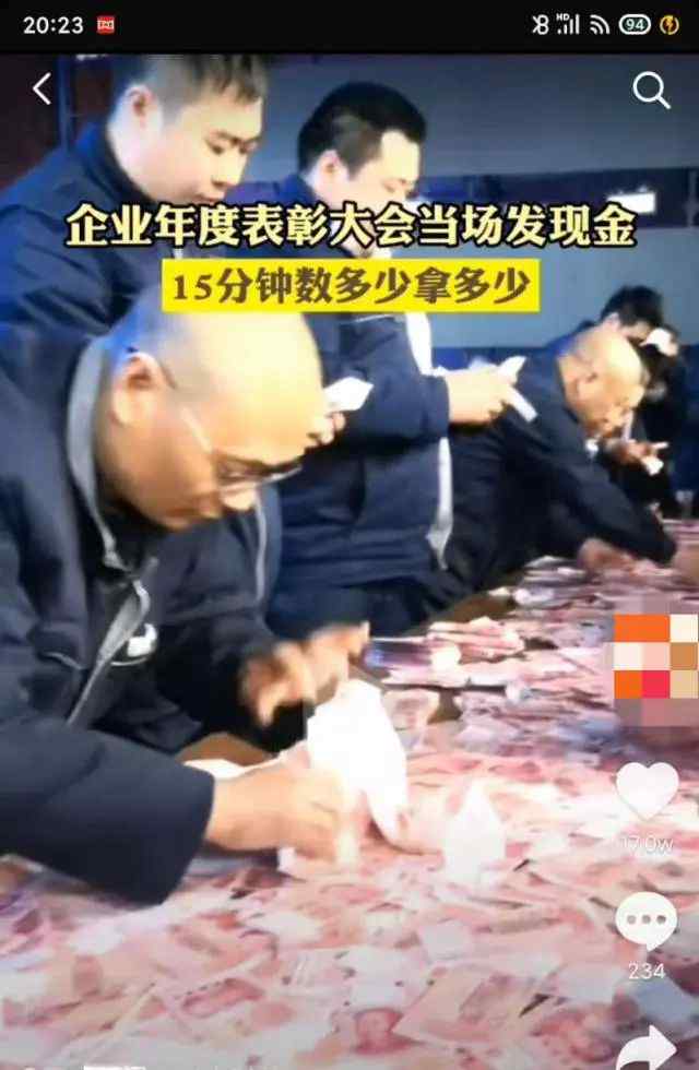 公司用1000万元现金举办数钱大赛 数多少拿多少！网友：让我来