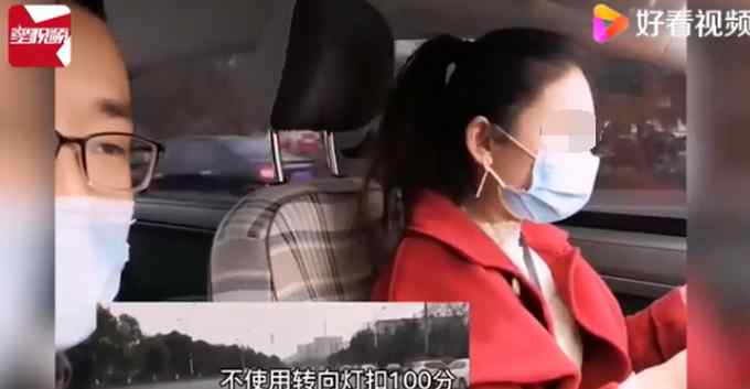 学员练车被扣2945分刷新纪录！教练心态崩了：你去其他驾校吧