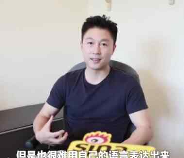 妻子回来了国语 李小鹏回应妻子不说中文 原来事情的真相是这样的