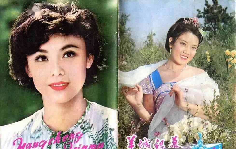 孙启新 看看有没有熟悉的面孔？80年代老电影杂志《羊城银幕》封面封底欣赏