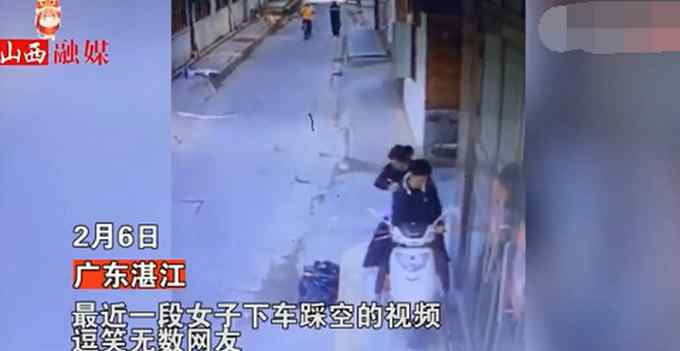 广东一女子翻身下车踩空 借力后空翻后潇洒起身 网友：练家子！