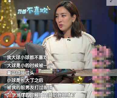 马苏孔令辉 爱的时差马苏谈分手原因 解读马苏孔令辉为什么分手