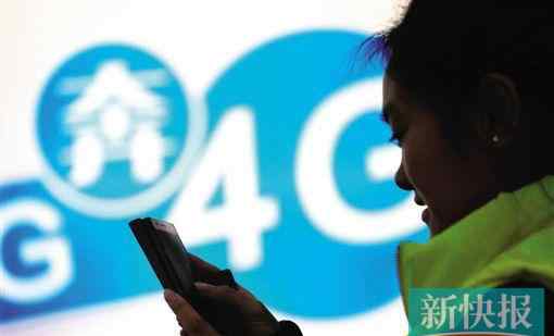 手机上网包月 手机上网包月 最低可能只要10元