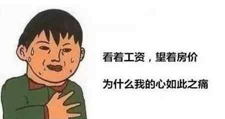 卢湾区二手房 上海楼事：还是那么稳？十一月份上海各区二手房价一览！（附房价地图）文章配图