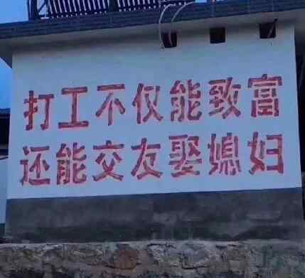 上人 打工人什么梗 打工人人上人原来还是这个意思