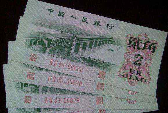 1962年2角纸币 2角纸币，有这几个号码单张报价16.8万元，你能找到吗？