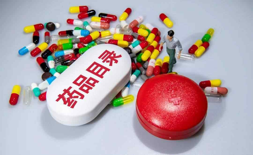 重大医疗保险 官方解读2020医保目录，最重大的改变是……