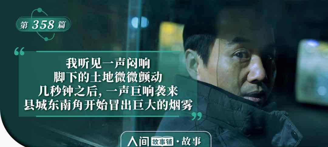 年轻的城是指现在的 当大城市的年轻人在996，小县城的年轻人在干什么？