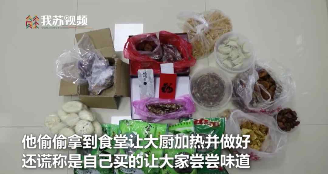 他说这道菜真香 得知真相后泪奔 网友：谢谢你们的付出
