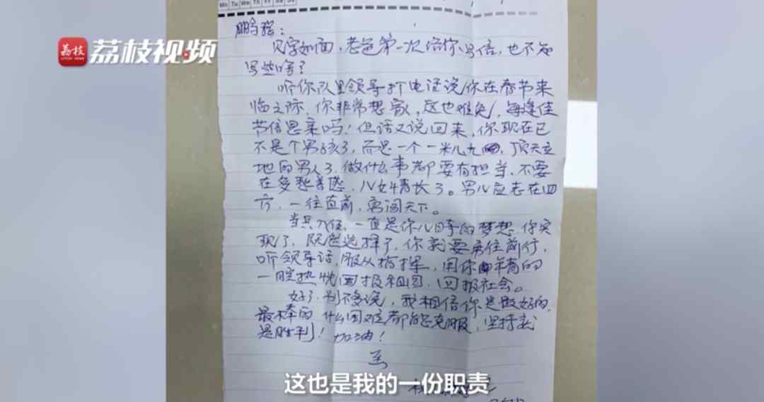他说这道菜真香 得知真相后泪奔 网友：谢谢你们的付出