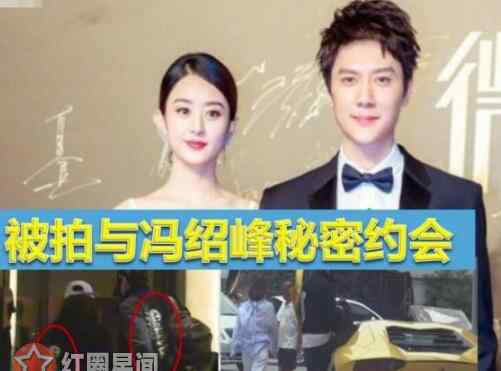 赵丽颖方否认怀孕 赵丽颖方否认怀孕晒图力证 卓伟却爆料怀孕为真