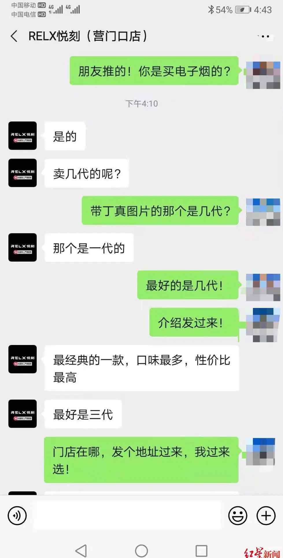 丁真接“中国电子烟第一股”广告？签约公司回应