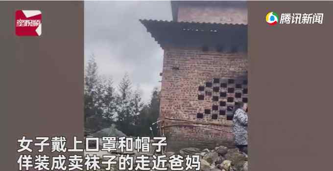 远嫁姐妹开车回家假装卖货接近父母 随后一幕令人笑中带泪