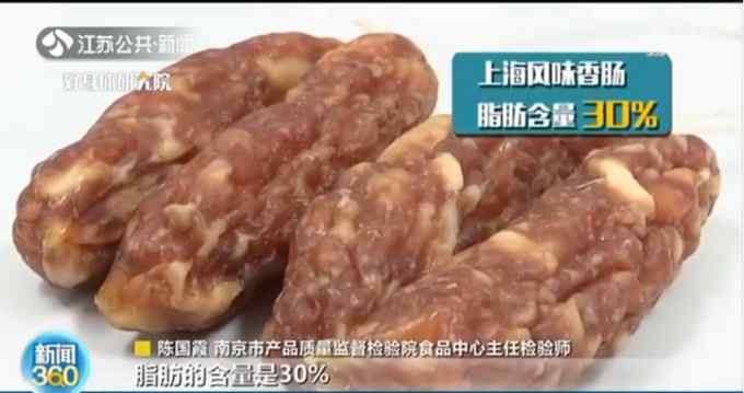 吃1根腊肠等于喝4勺油？！专家建议：有基础病患者慎吃
