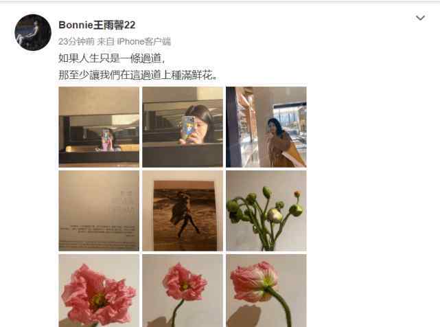 黄景瑜女友 黄景瑜前女友晒照，一脸憔悴的样子，感慨人生只有一条过道该多好