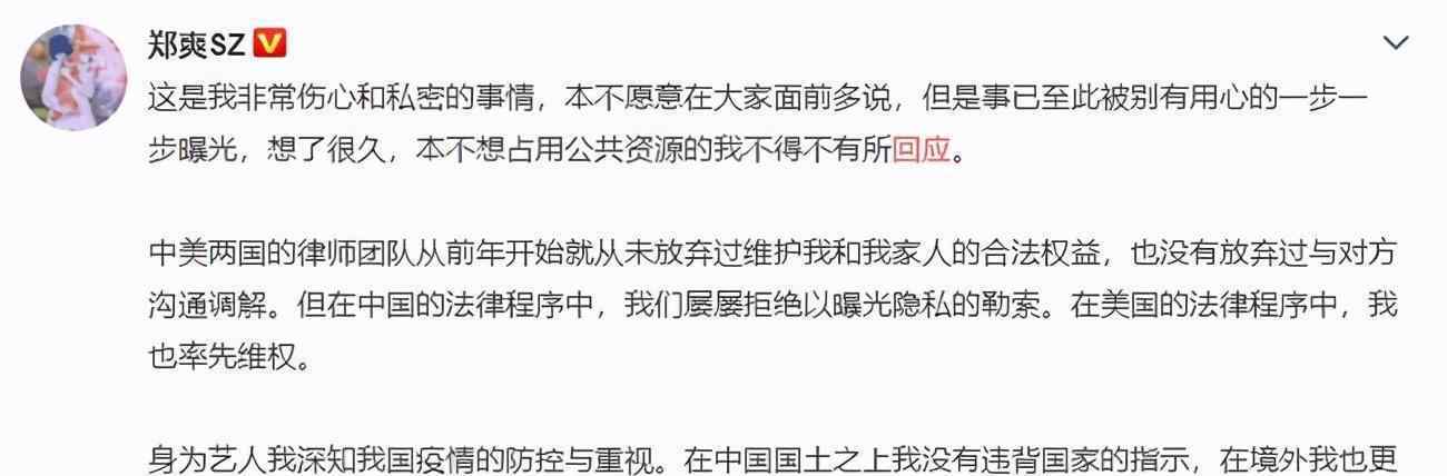 马伊琍父亲 看到郑爽父亲的回应，才明白马伊琍父亲的伟大：修养决定人生