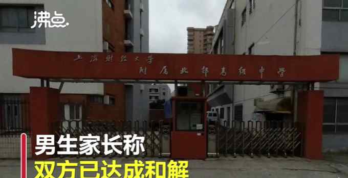 男生家长回应“女厕安监控事件”：全家遭遇网暴 孩子已经知道错了