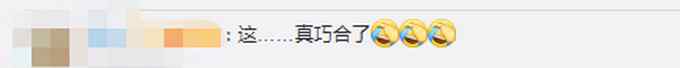 “方向盘”、“愤怒的小鸟”……三星堆文物大型撞脸现场 网友笑道一模一样