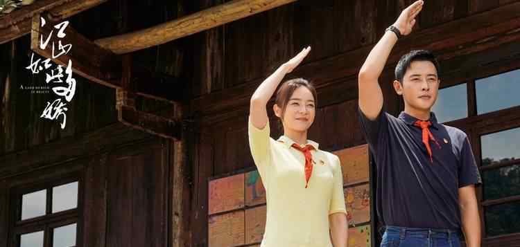 袁姗姗 “心里有火，眼里有光”，《江山如此多娇》主演袁姗姗：这是扎根生活的丰盈与美好
