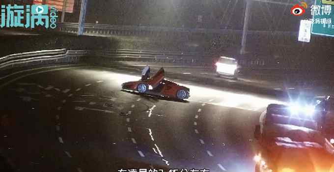 小伙租300万跑车连酿2次事故 高速监控记录事发瞬间让人揪心！
