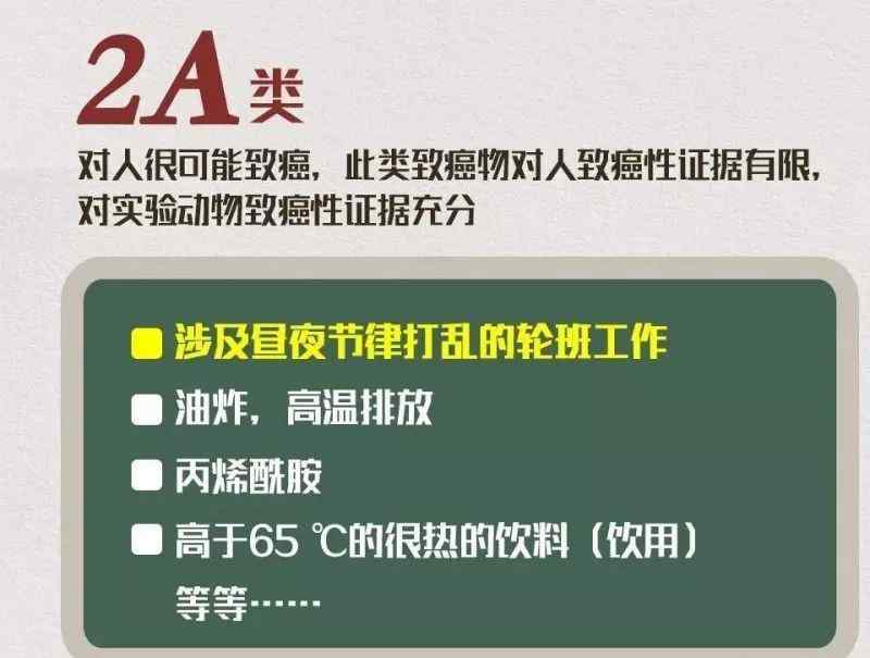午夜是几点 到底几点睡算熬夜？午夜排毒时间表是谣传