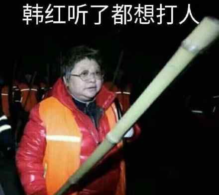愤怒的情人歌词 那些让人莫名其妙的歌词