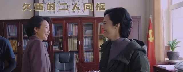 凌潇肃家世 时隔多年，姚晨闫妮在剧内同框：女人结婚和不结婚，没什么不一样