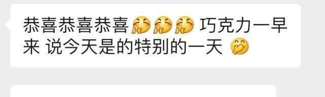 杨果 主持人张杨果而官宣二胎喜得爱子：三个水瓶男一个白羊女