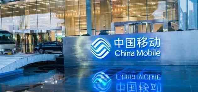 中国移动通信研究院 三个月成立三个研究院，中国移动这是要干啥？