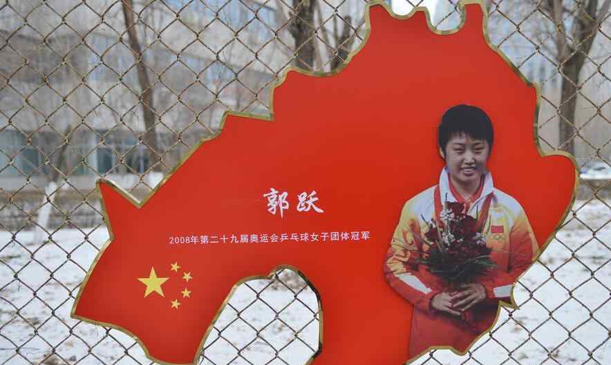 乒乓球郭跃 郭跃两夺奥运冠军却被漏掉一个！退役七年变化大，彻底离开乒乓球