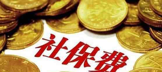 养老保险断交新规 灵活就业者社保缴纳新规！未缴满15年，2021年起一律这样办