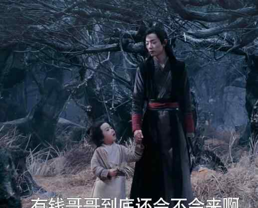 金光善怎么死的 思追什么时候恢复记忆 思追最后的结局是什么