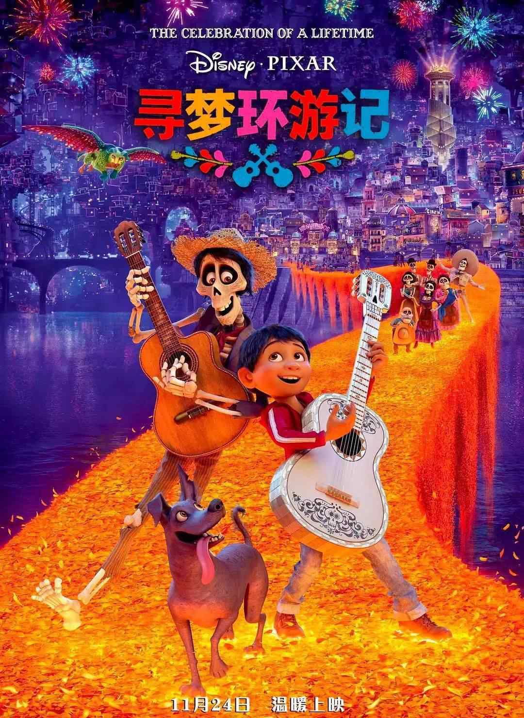 适合和孩子一起看的电影 寒假宅家怎么过？这10部高分电影，一定要带着孩子一起看！| 教育光影