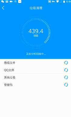 清理内存的软件 官方清理内存工具来了，让你的微信更小、更轻。
