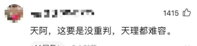 男子用矿泉水等制作假新冠疫苗卖了5.8万支 涉嫌制售假药被批捕！