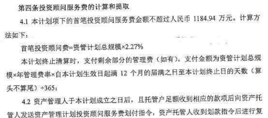 新潮能源 新潮能源董事长刘珂与广州农商行25亿信托违约之谜