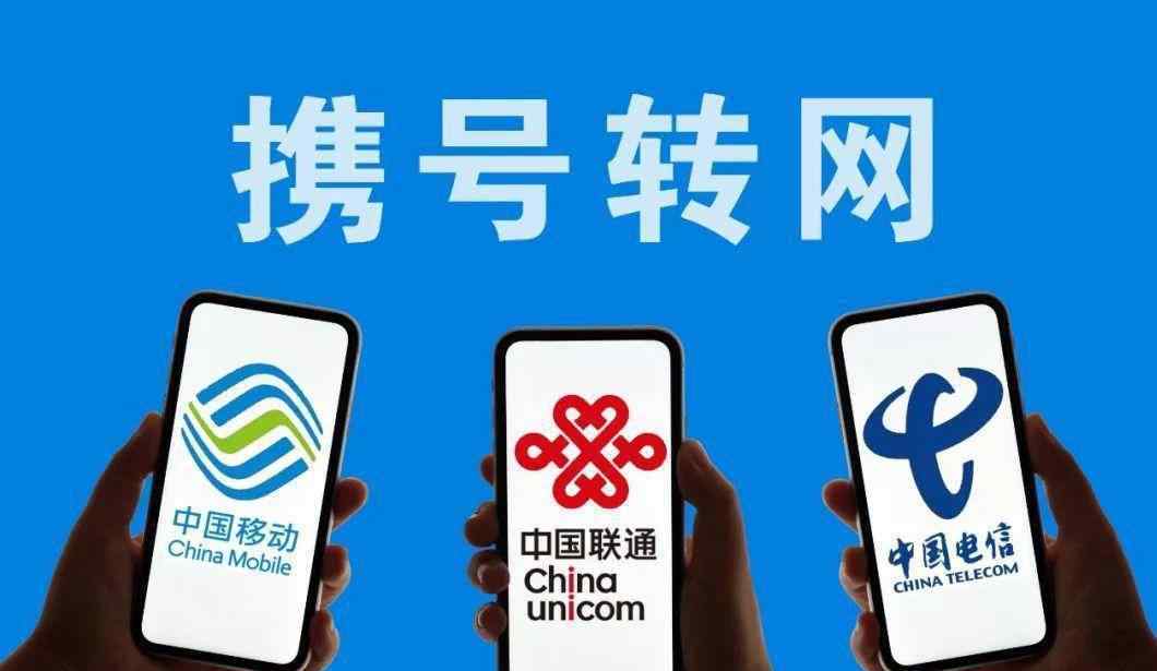 移动降为8元套餐方法 中国移动终于醒悟，远远不止8元套餐，移动用户终于翻身把歌唱！