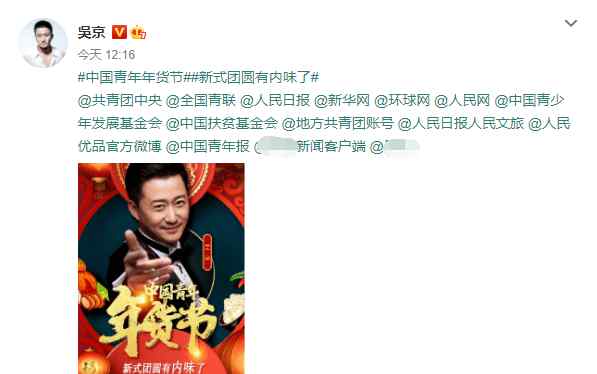 照结婚照 吴京的万能结婚照用7年不换，别人拍结婚照亏钱，他估计赚了几千万？文章配图
