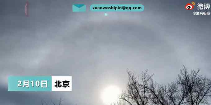 超好看！春节前夕北京再现日晕景象  引市民拍照打卡