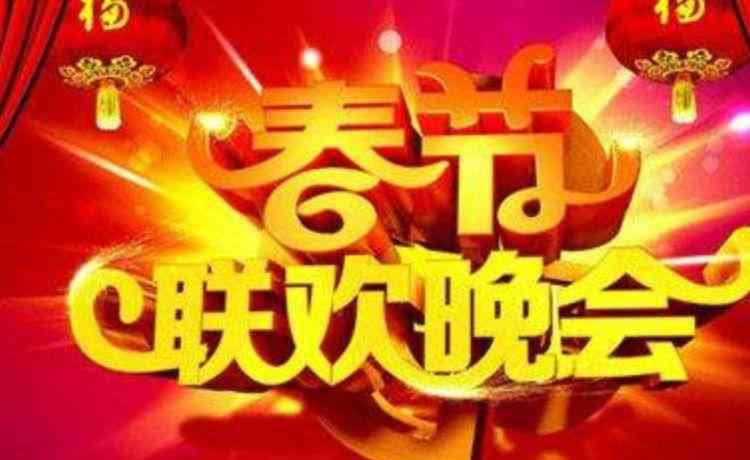 今年春晚小品 今年春晚没有德云社成员？小沈阳预言成真，相声小品已成过去式！