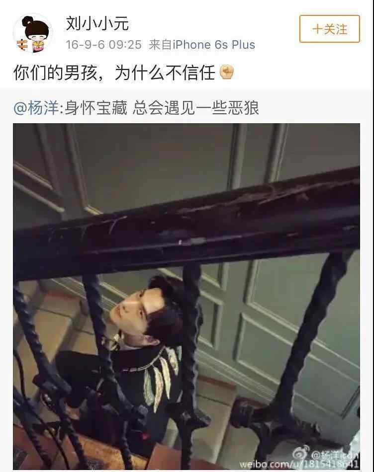 宋茜杨洋 宋茜在机场发文拒绝杨洋倒贴很飒？倒贴不成气急败坏洗成真性情？