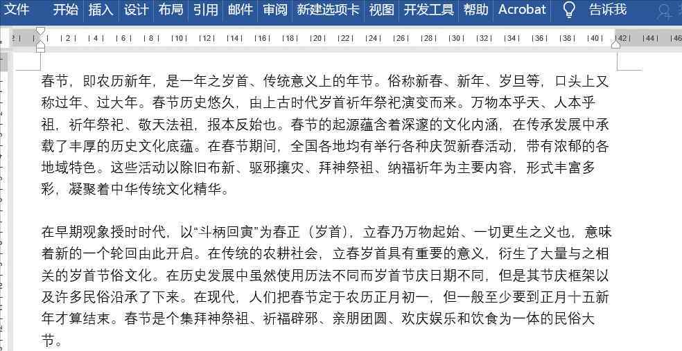 word全屏快捷键 你不知道的5个Word隐藏功能，个个超实用！涨知识！