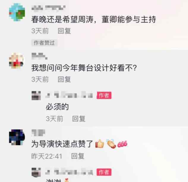 董卿周涛 曝董卿周涛春晚有望搭档，同为央视一姐关系超好，私下搂腰还搭肩
