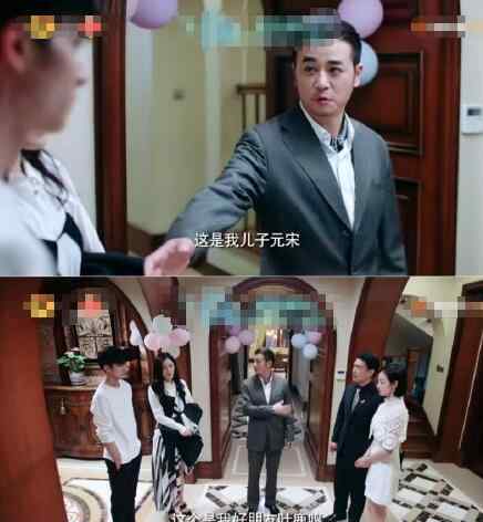 史蒂文元 下一站是幸福元宋的父亲是谁 元宋的家庭和身份不简单