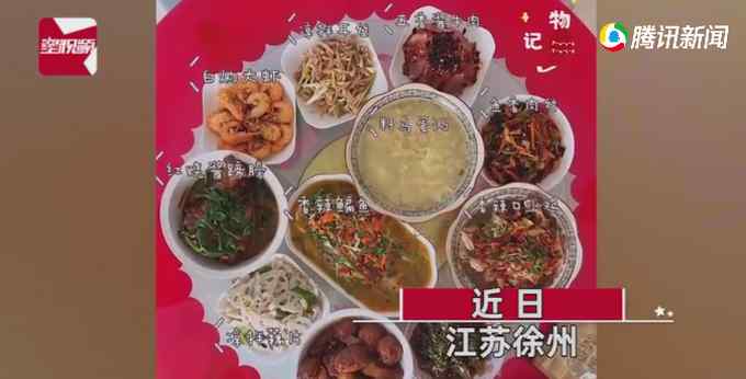儿子第一次带女朋友回家 爸妈烧满桌菜肴招待 最后一幕令人捧腹